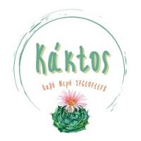 /customerDocs/images/avatars/42434/42434-ΨΗΤΟΠΩΛΕΙΟ-CAFE-BAR-ΦΑΓΗΤΟ-ΚΑΦΕΣ-KAKTOS-ΚΑΛΟ ΝΕΡΟ-LOGO.jpg